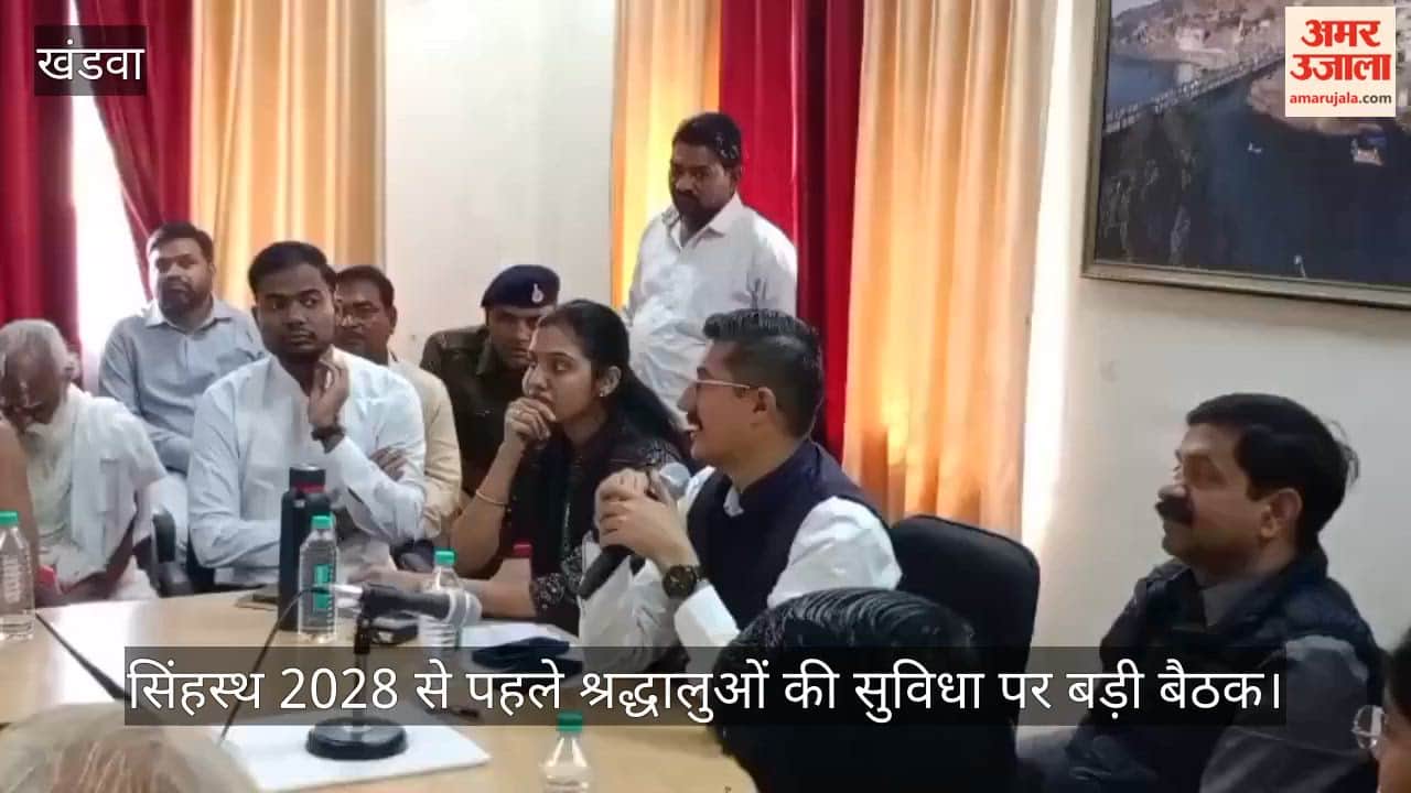 Before Simhastha meeting held on  expansion of Omkareshwar temple and devotees