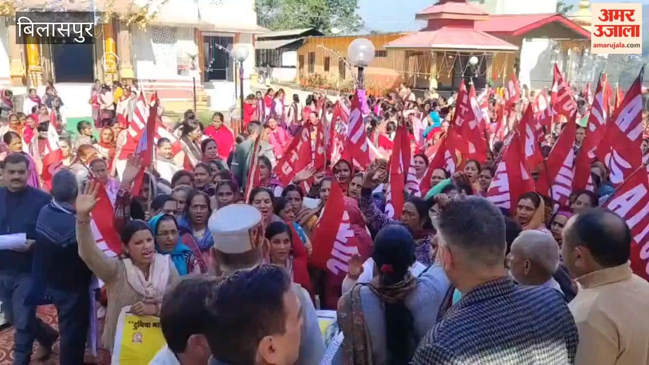 Bilaspur Mid-day meal workers begin protest at the district headquarters