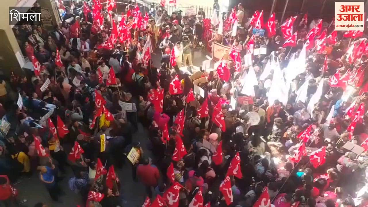 Video Demonstration under the banner of CITU in Shimla, rally to be taken out