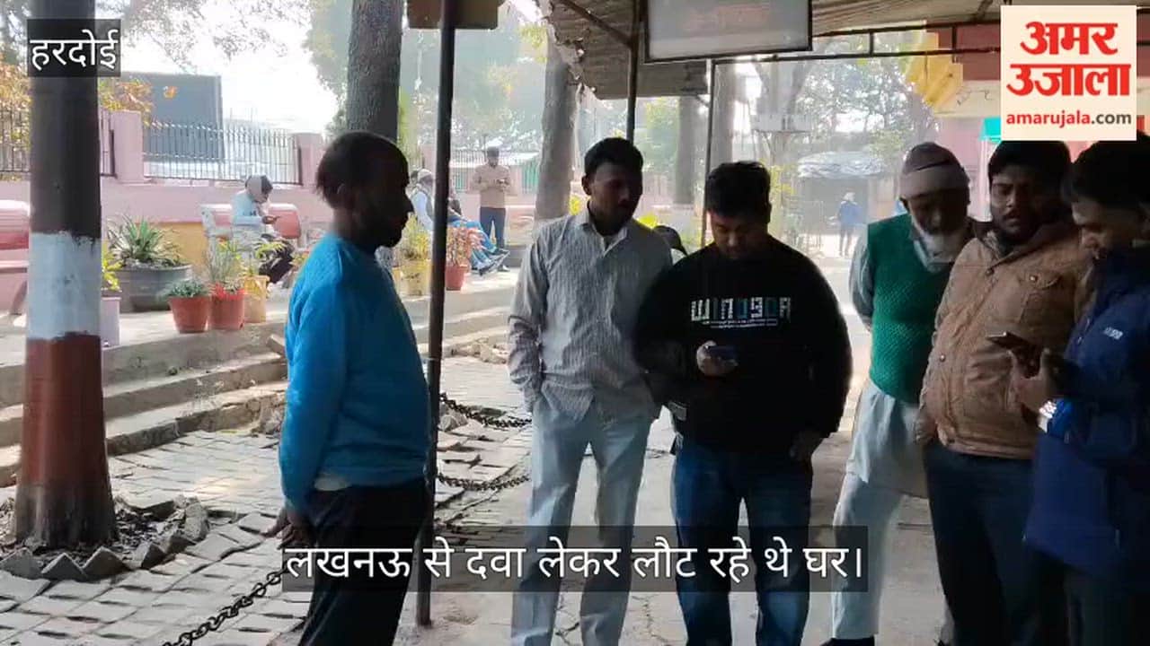 हरदोई: सेवानिवृत्त आर्मी कैप्टन की सड़क दुर्घटना में मौत, पुलिस ने शव पोस्टमार्टम के लिए भेजा