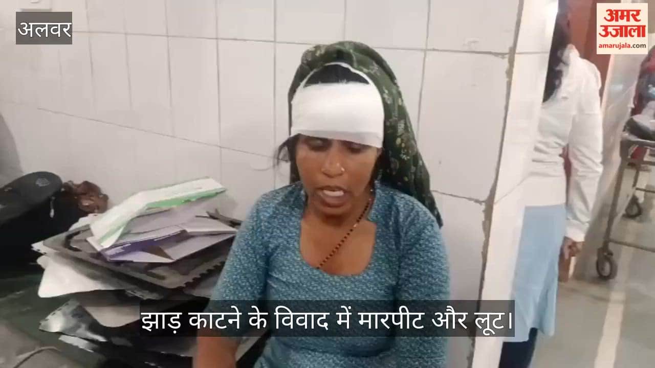 Alwar News: Clash over bush cutting turns violent, three injured in stick attack, cash and jewellery looted