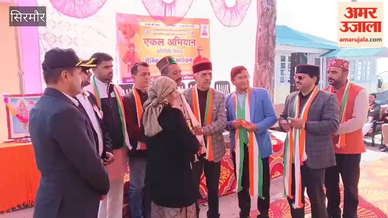Sirmour Ex-servicemen and their families honoured in Shillai