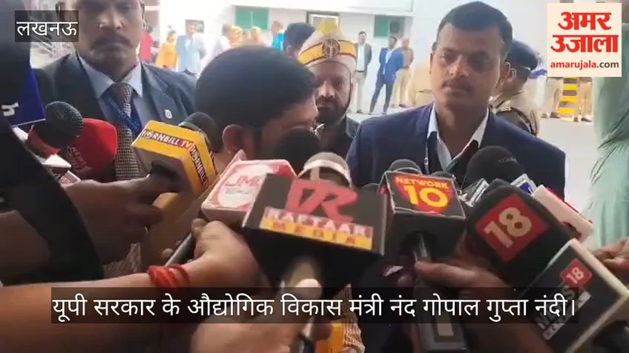VIDEO: यूपी के औद्योगिक विकास मंत्री नंद गोपाल गुप्ता नंदी बोले, ये प्रदेश की खुशहाली का बजट