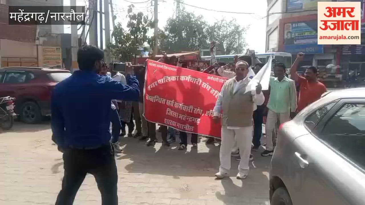 Members of the Narnaul Municipal Corporation Employees Union took out a protest march.