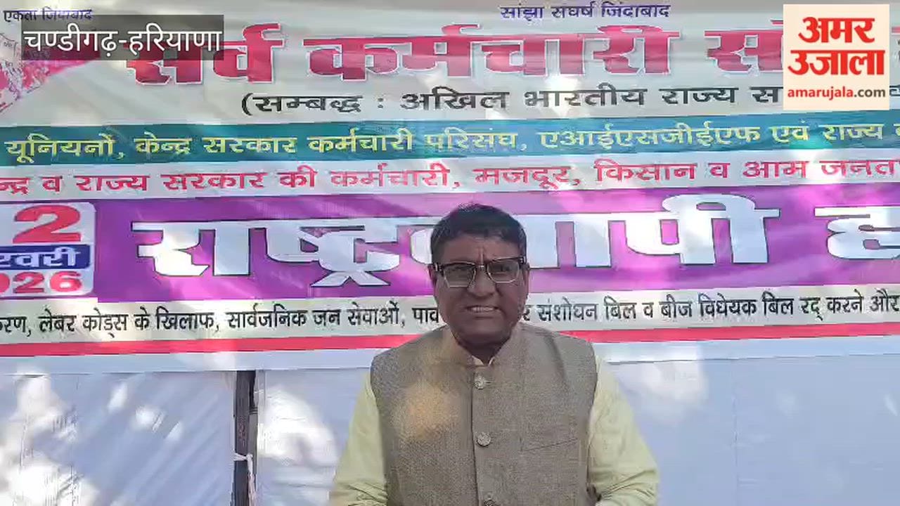 Employees' union calls Haryana strike historic