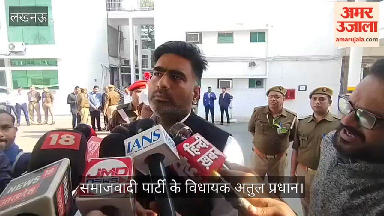 VIDEO: सपा विधायक बोले, भाजपा की जैसी लोकसभा में दुर्गति हो रही है वैसे ही यूपी चुनाव में भी होगी