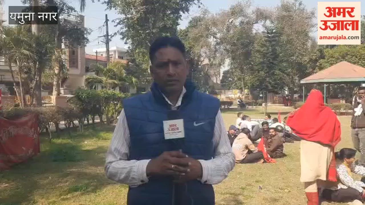 Strong demonstration of nationwide strike in Yamunanagar, slogans raised against the government at Shaheed Bhagat Singh Chowk