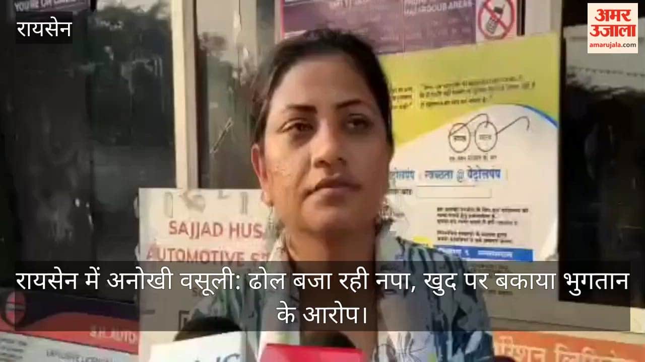 Questions raised on the Municipality itself which is indebted due to recovery by beating drums