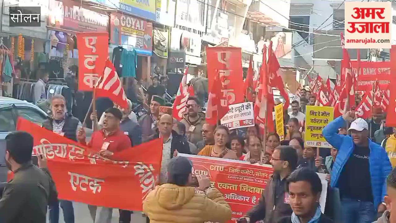 Solan Trade unions took out a protest rally under the banner of AITUC