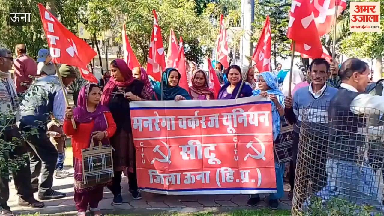 Una MGNREGA Employees Union raised slogans against the Central Government