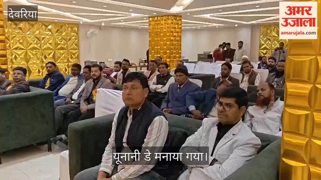 Unani Day celebrated with great pomp