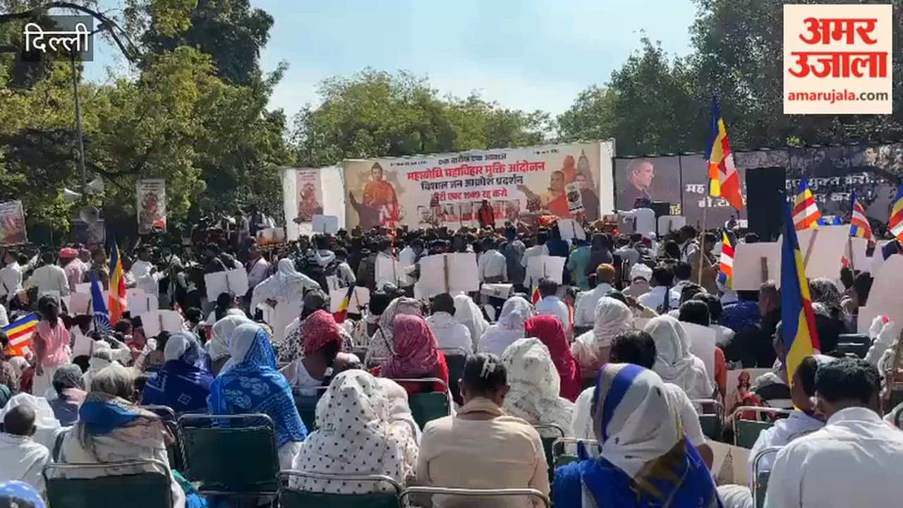 Demonstration at Delhi Jantar Mantar demanding repeal of BT Act 1949