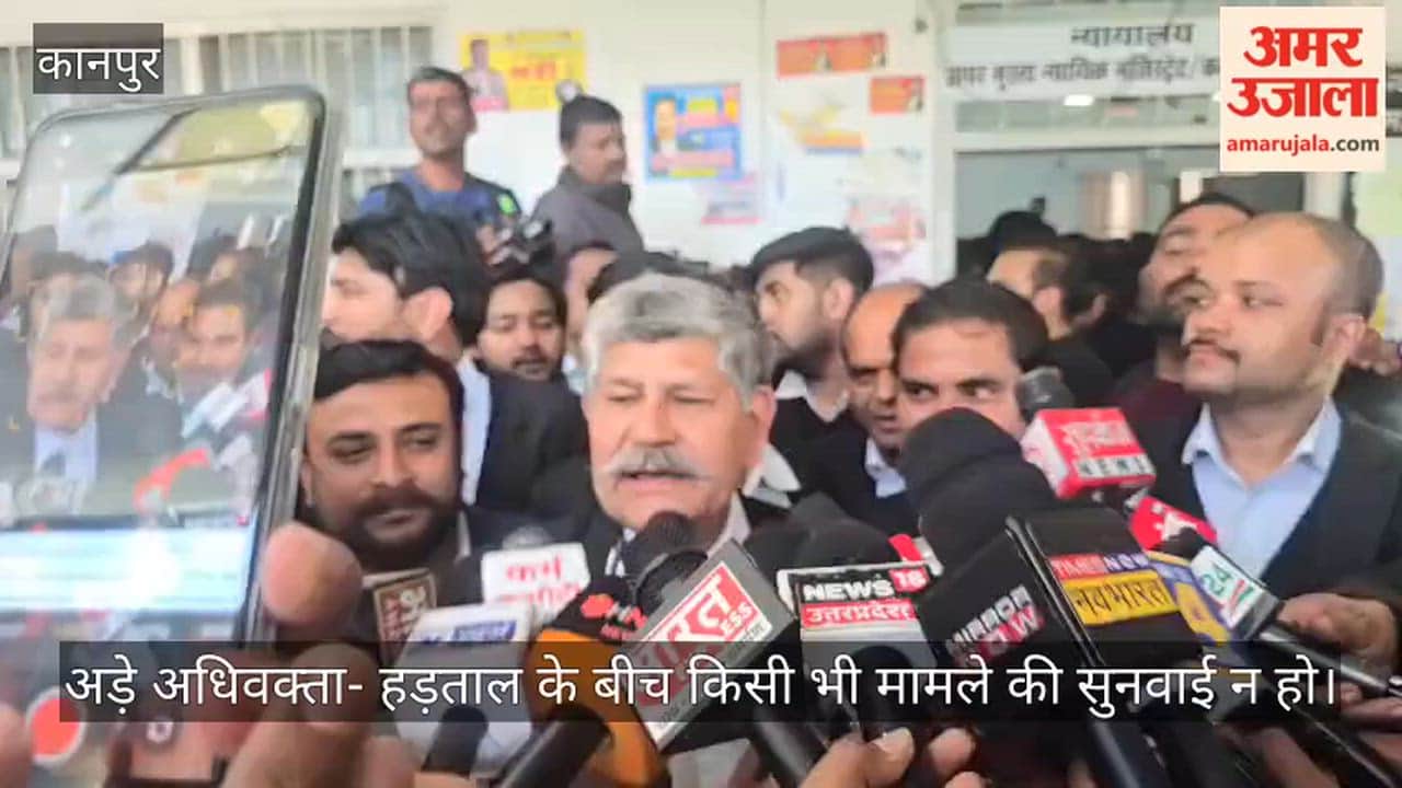 कानपुर: शिवम मिश्रा की सुनवाई पर वकीलों का हंगामा,  पूर्व बार अध्यक्ष बोले- क्यों नहीं मिली बेल