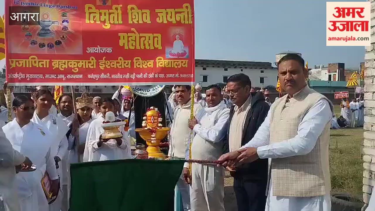 Grand Shiv Sandesh Yatra Held in Fatehpur Sikri on Maha Shivratri