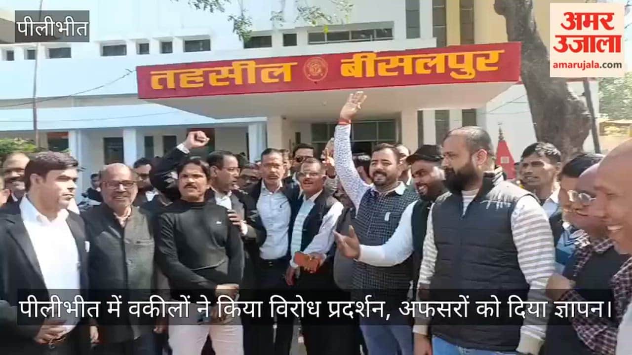Lawyers stage protest in Pilibhit