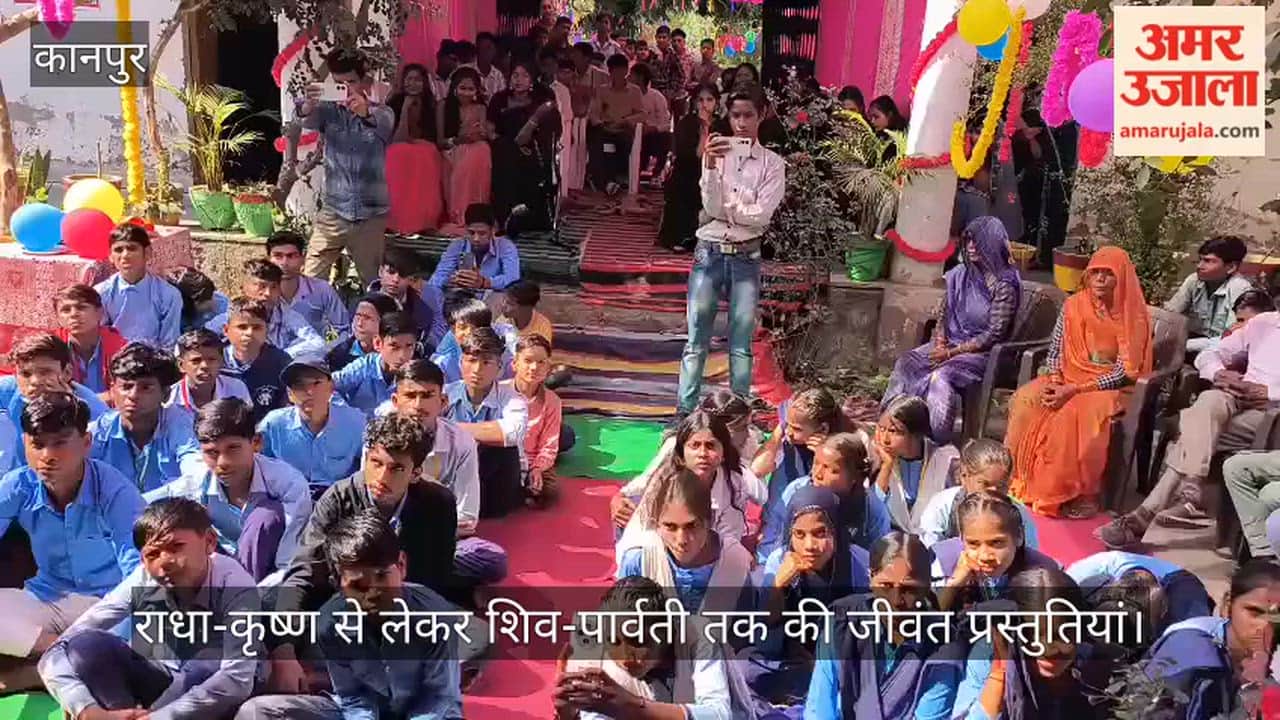 कानपुर: राजकीय हाईस्कूल में वार्षिकोत्सव आरंभ की धूम; छात्र-छात्राओं की सांस्कृतिक प्रस्तुतियों ने मोहा मन