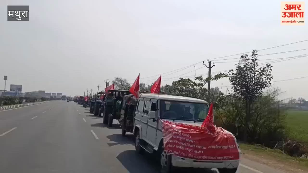 Farmers Rally for Reopening Chhata Sugar Mill Massive Protest Reaches Mill Gate