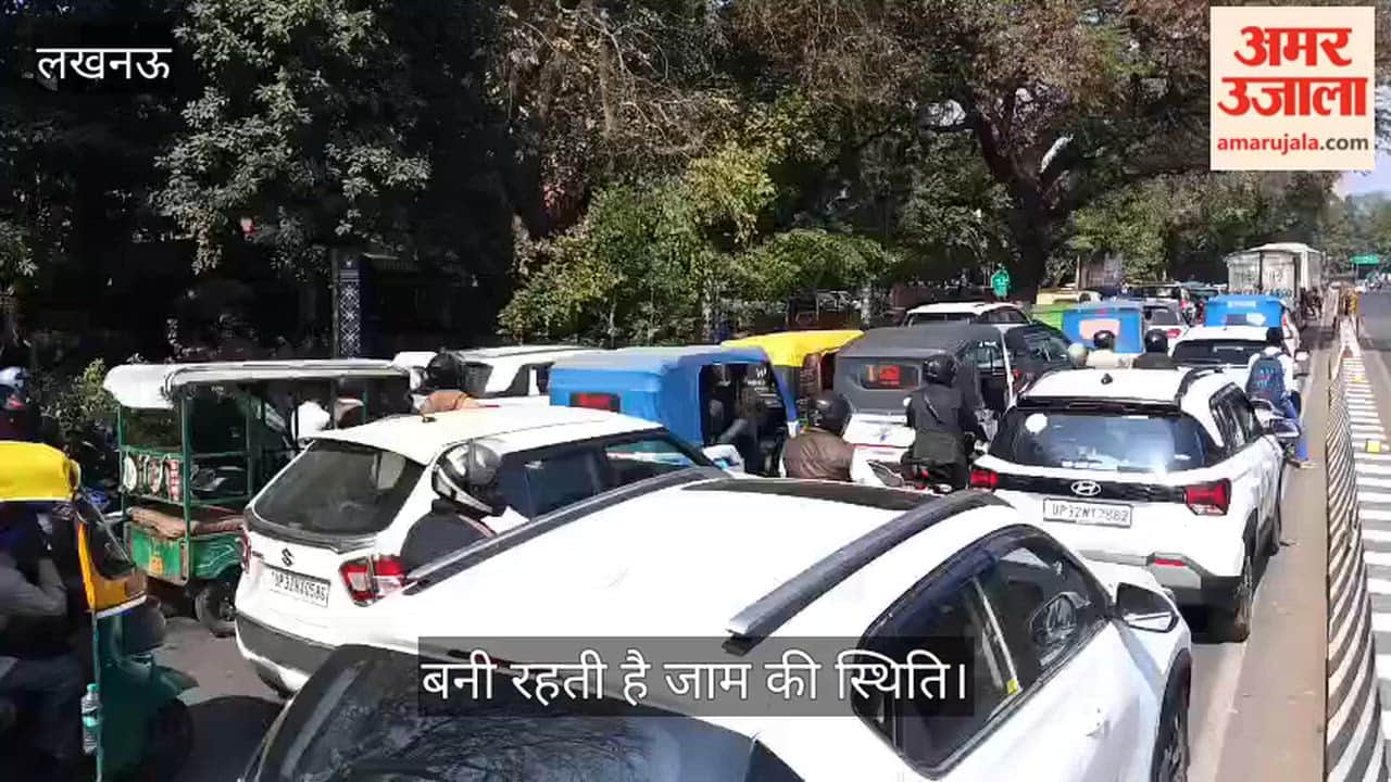 VIDEO:विधानसभा सत्र के कारण डायवर्जन, बनी रहती है जाम की स्थिति
