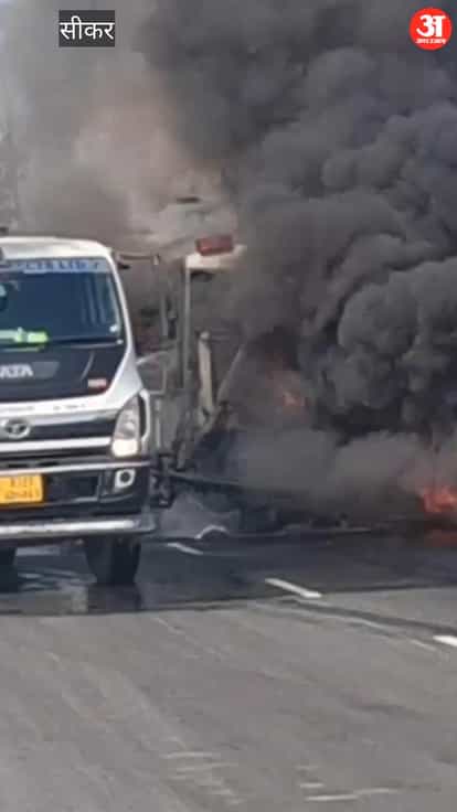 Sikar News: Road construction machine turns into fireball on national highway,15 foot flames, long traffic jam