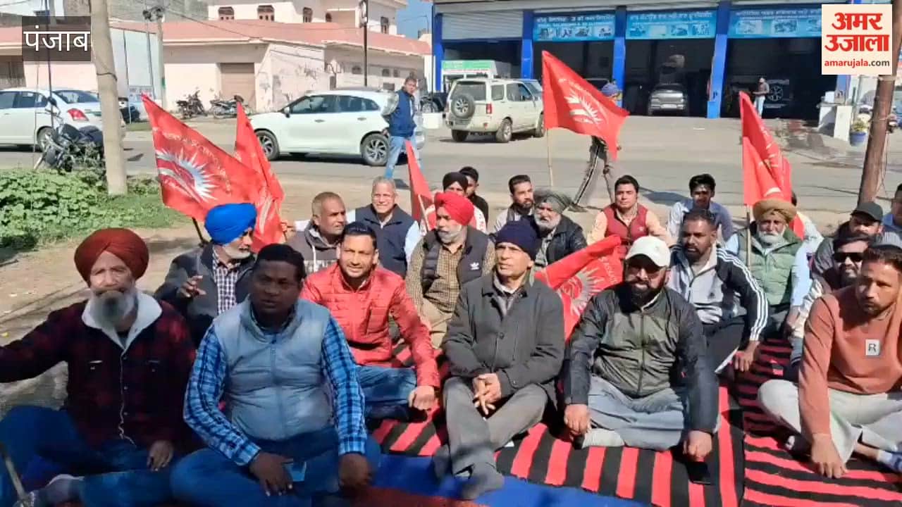 Various organizations staged a protest in Phagwara against the Central and State governments.