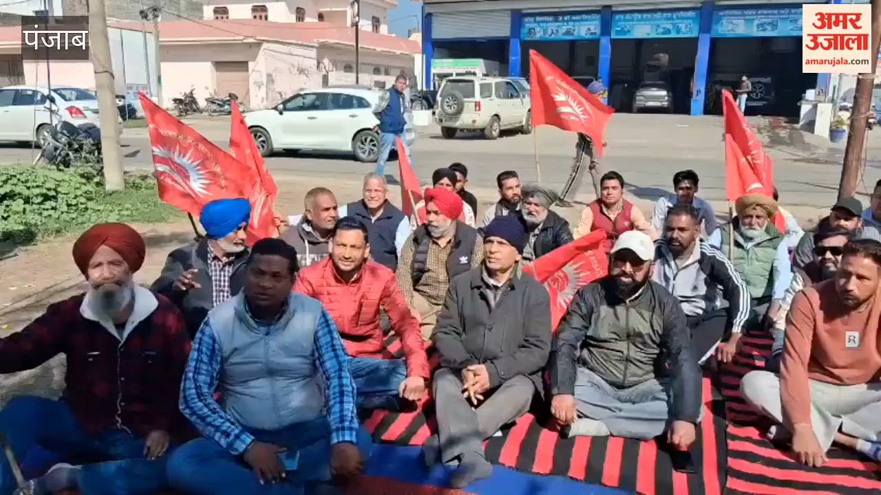 Various organizations staged a protest in Phagwara against the Central and State governments.