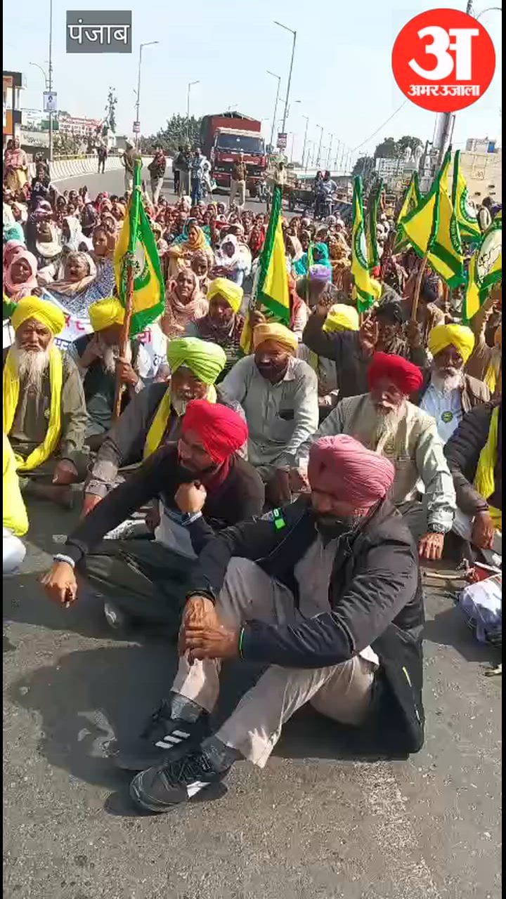 सुनाम में ट्रेड डील के विरोध में उतरे किसान संगठन