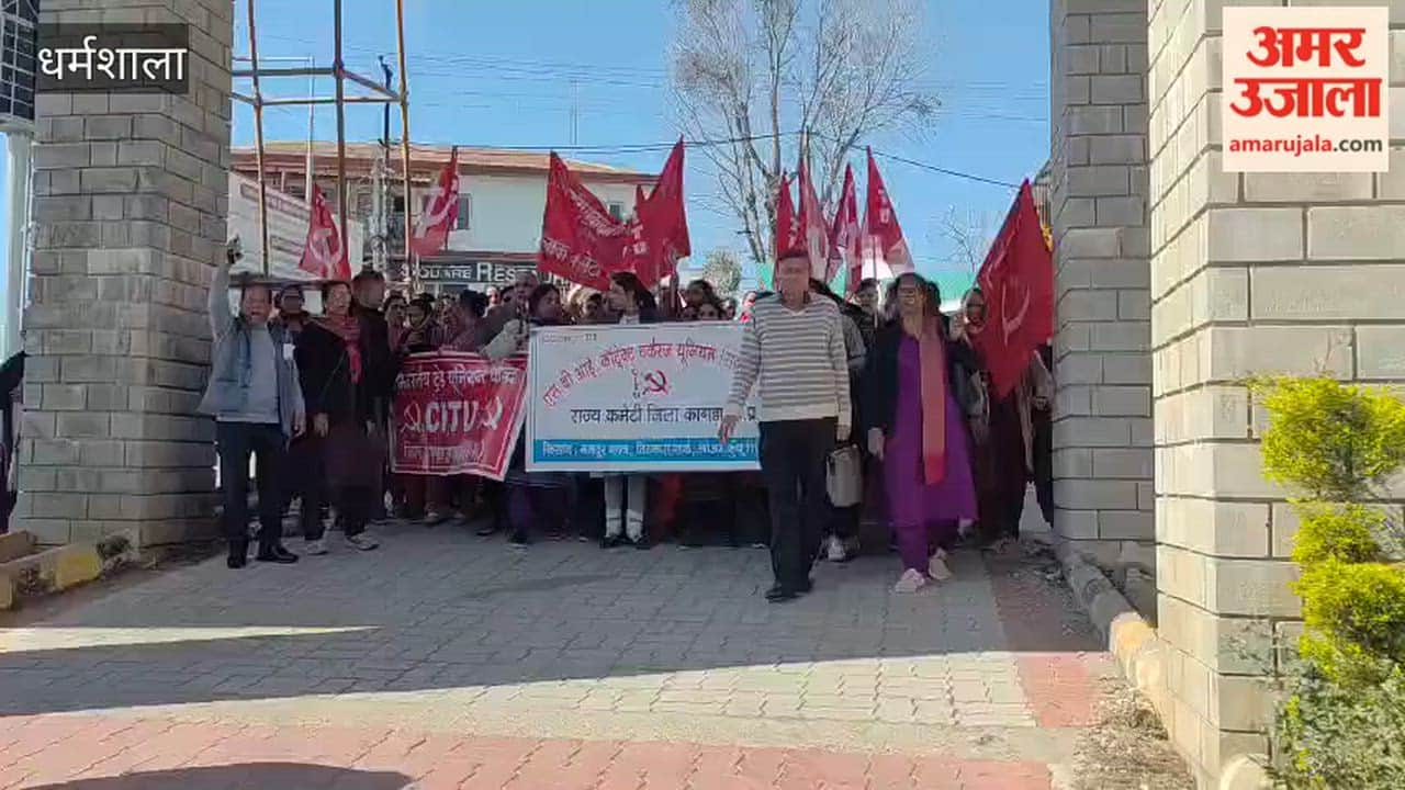 Dharamshala Huge rally and demonstration organized under the banner of CITU