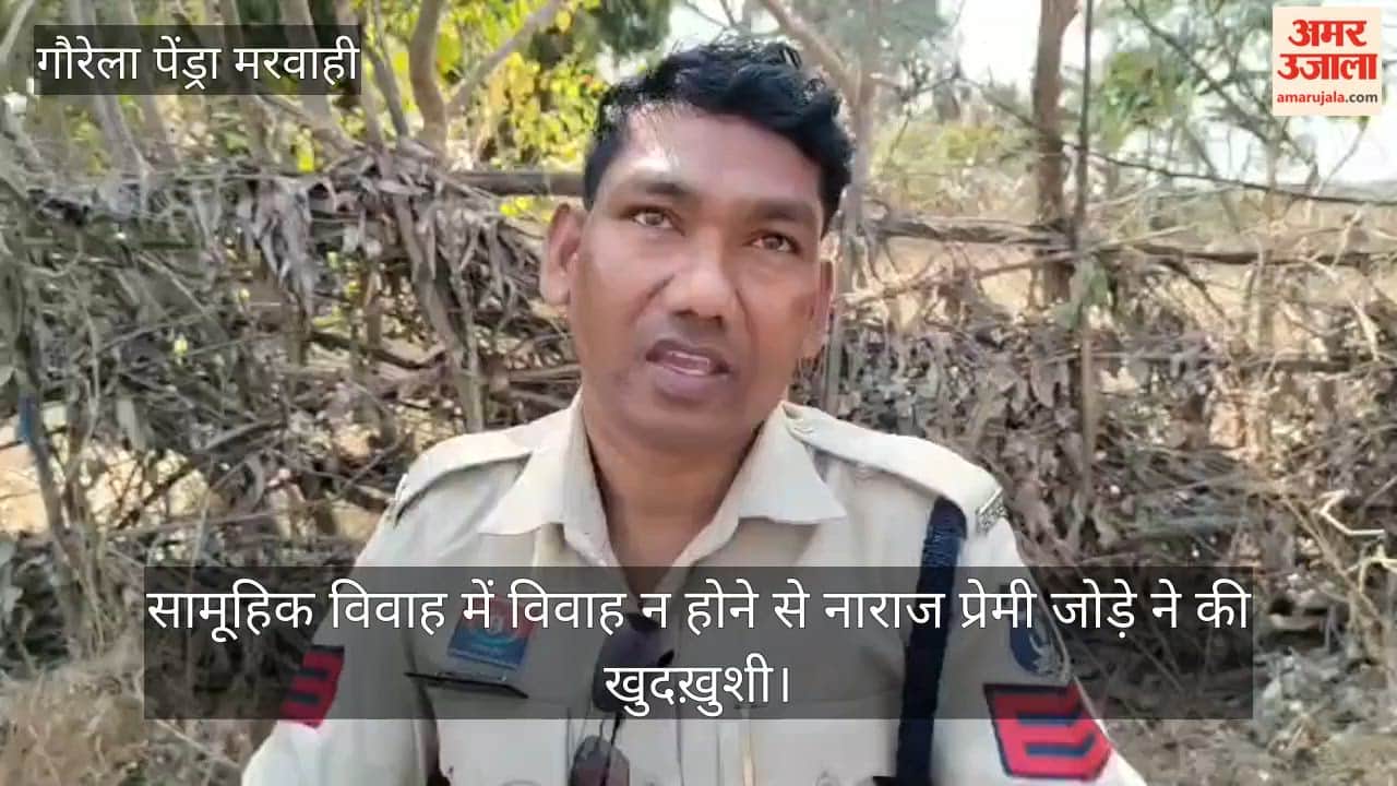 Hurt by not being able to marry in a mass wedding a loving couple hanged themselves there was an argument bef