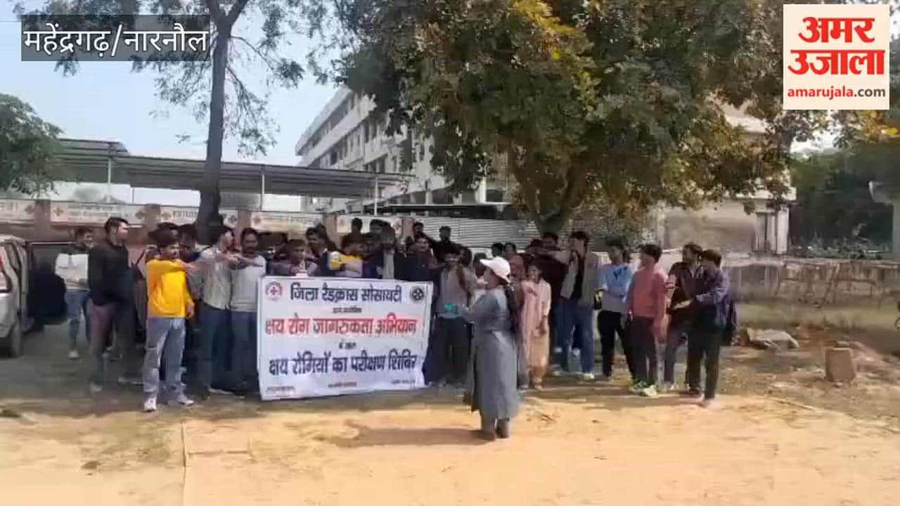 Youths were made aware about TB at the Red Cross office in Narnaul.