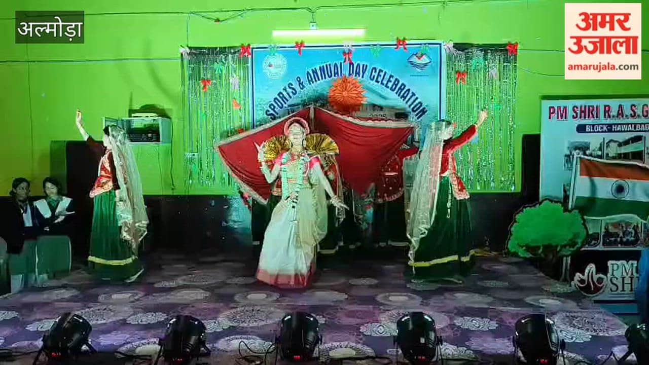 PM Shri Raja Anand Singh GGIC's annual function celebrated with great pomp