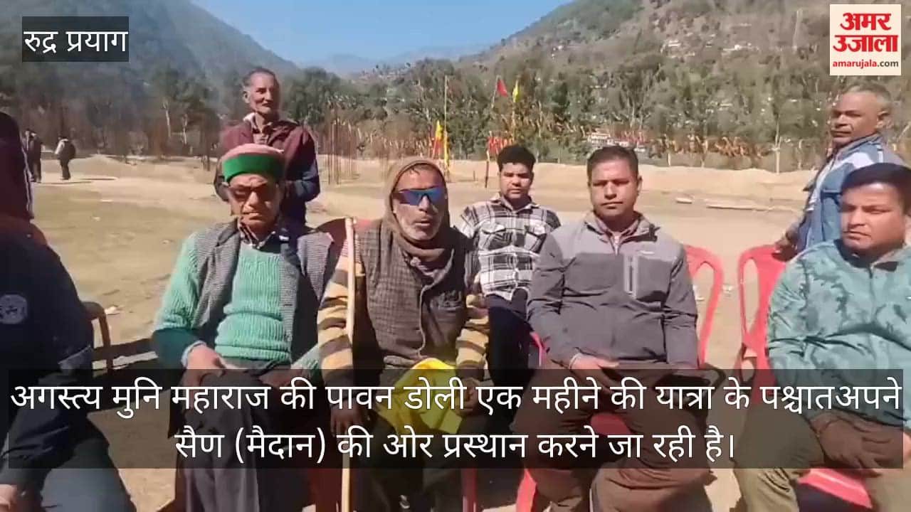 After tour Muni Maharaj's palanquin returned to the throne place Rudraprayag Video News