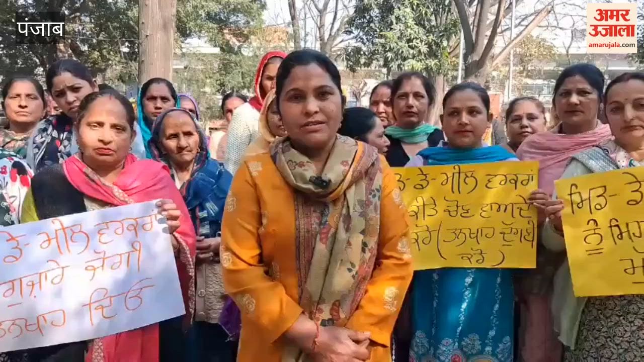 Mid-day meal workers staged a sit-in protest in Phagwara.