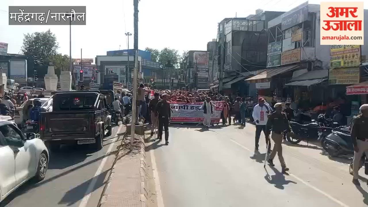 In Narnaul, 1500 employees went on strike following the call of trade unions and employee associations.
