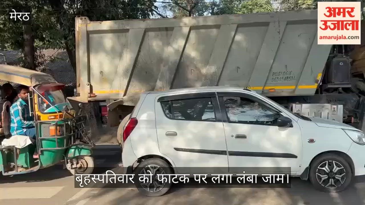 Meerut: Two railway gates near city station become a problem for lakhs of people and school children.