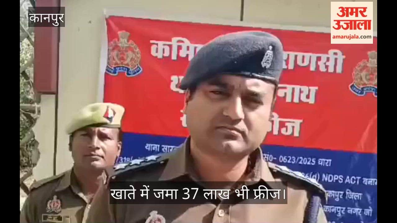 वाराणसी पुलिस का कानपुर में एक्शन,कोडीन सिरप माफिया विनोद अग्रवाल की पांच करोड़ की संपत्तियां सीज