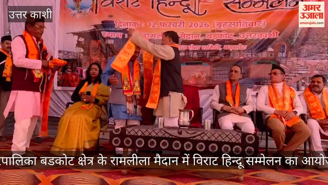Uttarkashi Video news Massive Hindu convention was organized at Badkot Ramlila Ground