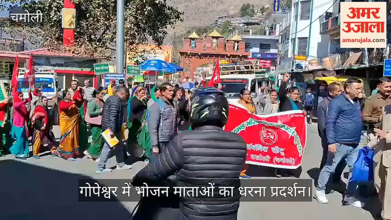 Food mothers stage protest in Gopeshwar Chamoli Video News
