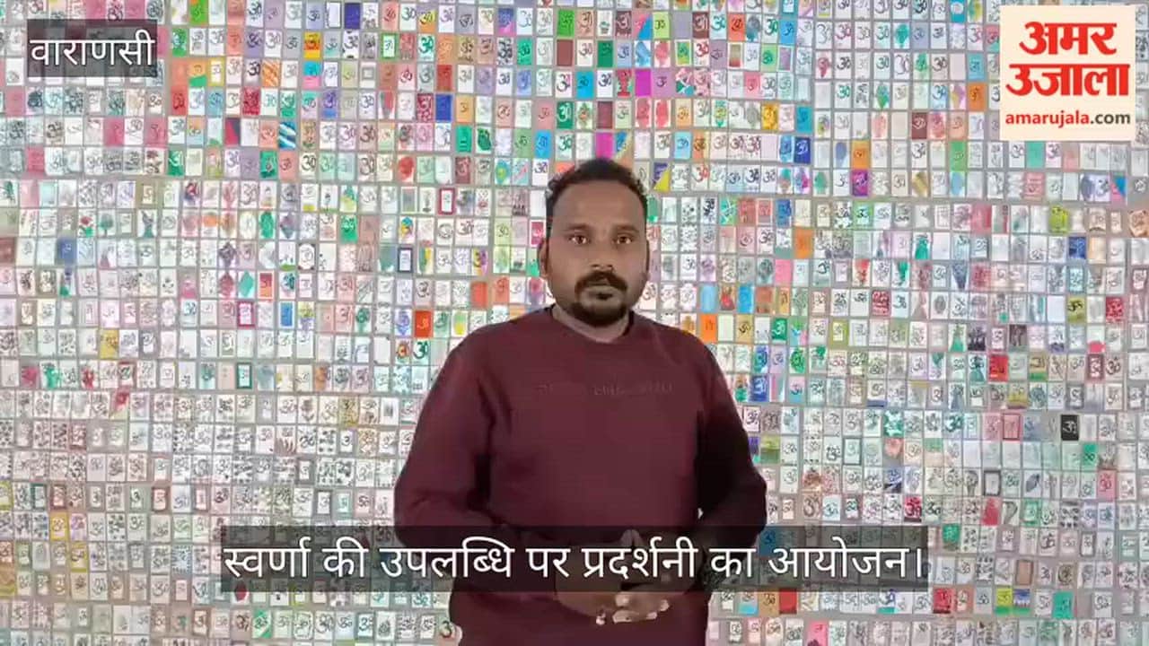 Swarna from Kashi created unique paintings of 'Om' 5,555 times in varanasi