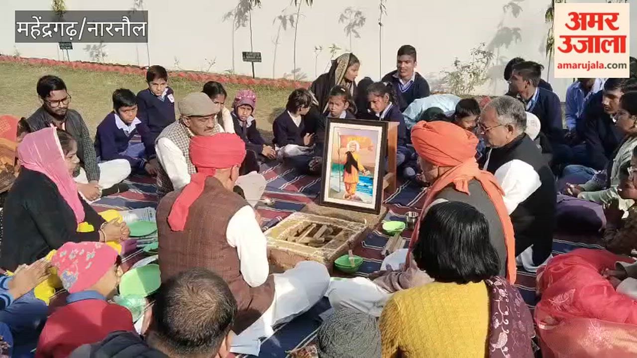 Maharishi Dayanand Saraswati Jayanti was celebrated with reverence at Santosh Memorial Institute in Narnaul.