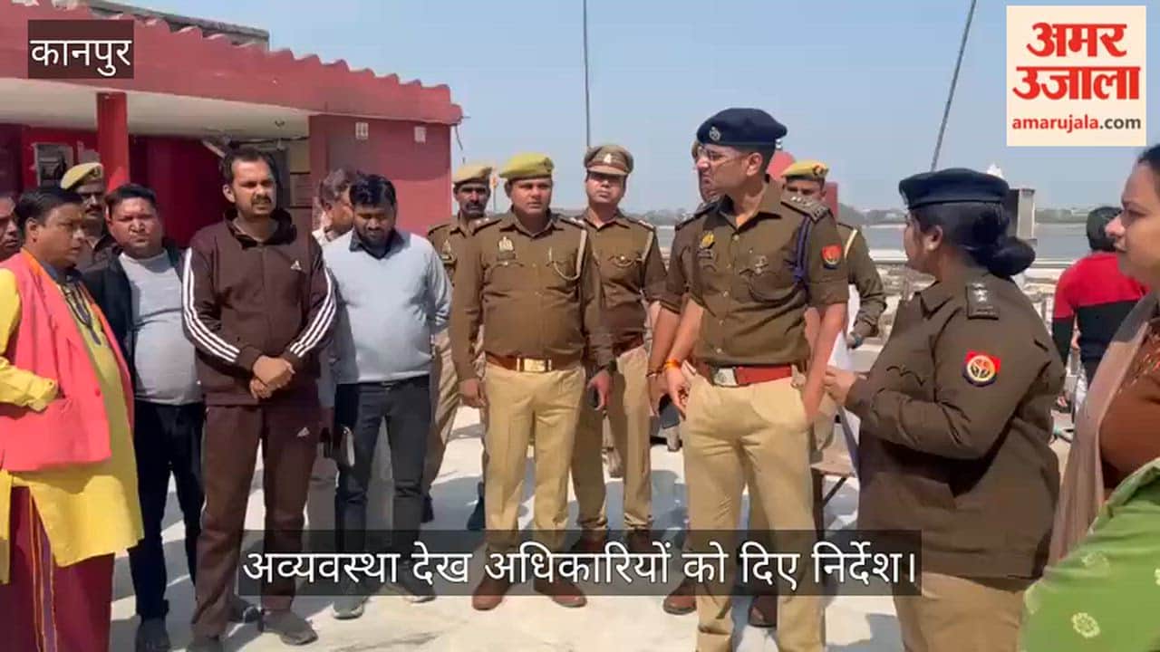 कानपुर के सिद्धनाथ मंदिर पहुंचे डीसीपी पूर्वी, महाशिवरात्रि की सुरक्षा व्यवस्था का लिया जायजा