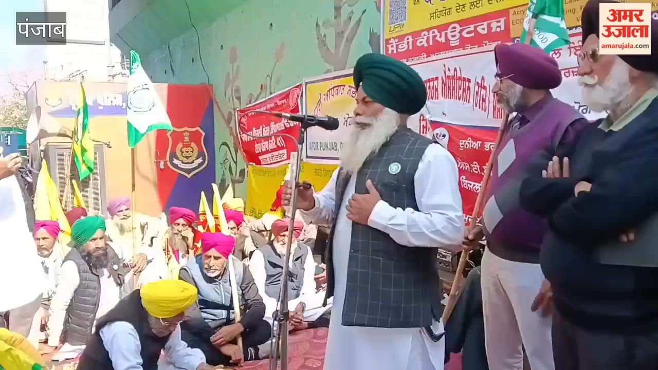 On the call of the trade union, farmer organizations staged a sit-in at Moga Main Chowk.