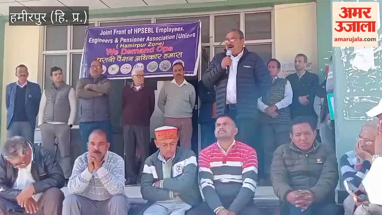 Hamirpur Protest demonstration against the proposed Electricity Amendment Bill