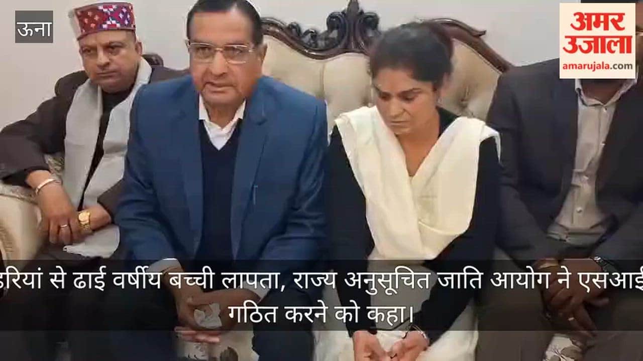 Two and a half year old girl missing from Naihariya, State Scheduled Caste Commission asked to constitute SIT