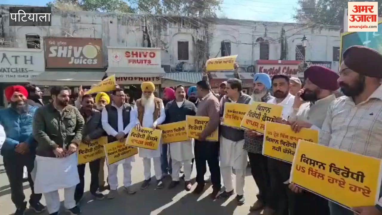AAP trade unions and farmers protest in Patiala