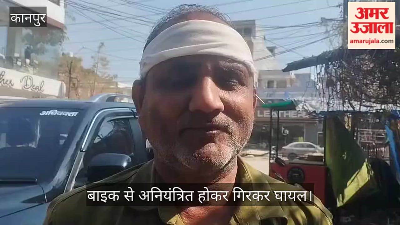 कानपुर: चाइनीज मांझे की चपेट में आकर सेल्समैन घायल, बाइक से अनियंत्रित होकर सड़क पर गिरा