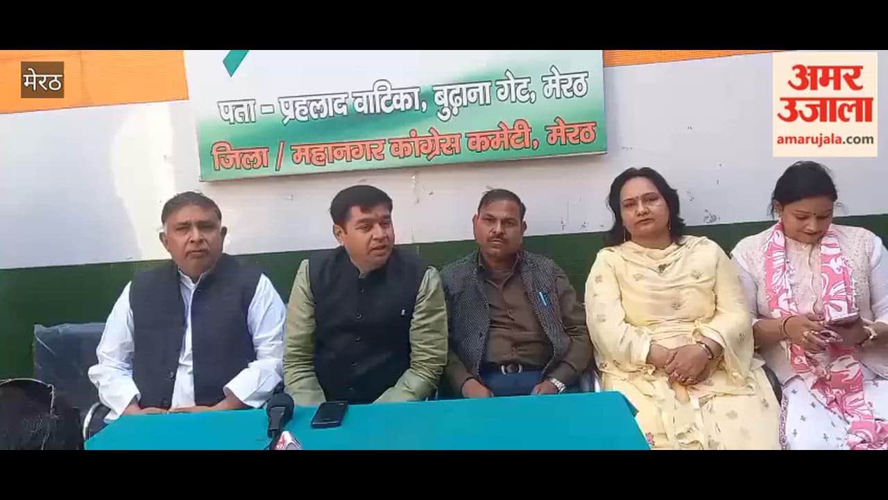 Meerut: Opposition to change and amendment of name of MNREGA