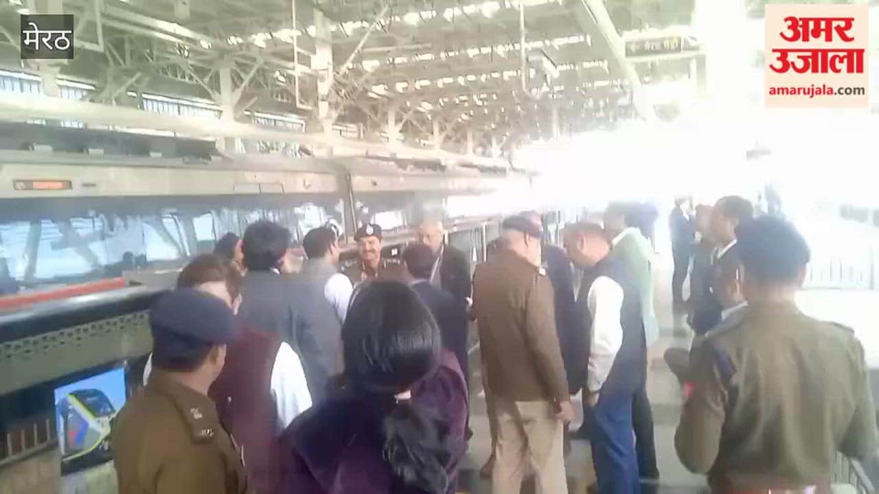 Meerut: Commissioner, ADG, DIG and other officials inspected metro stations.