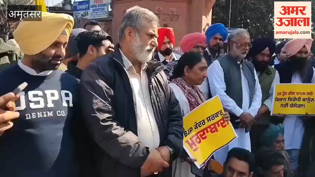 AAP protests outside the hall gate in support of farmers
