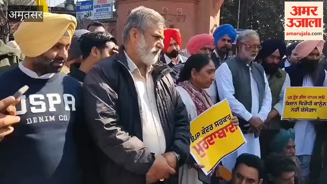 AAP protests outside the hall gate in support of farmers