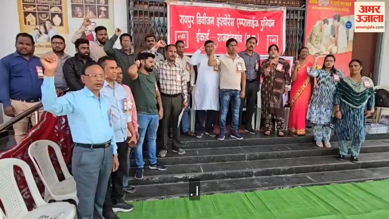 One day strike today under the banner of All India Insurance Employees Association in Rajnandgaon